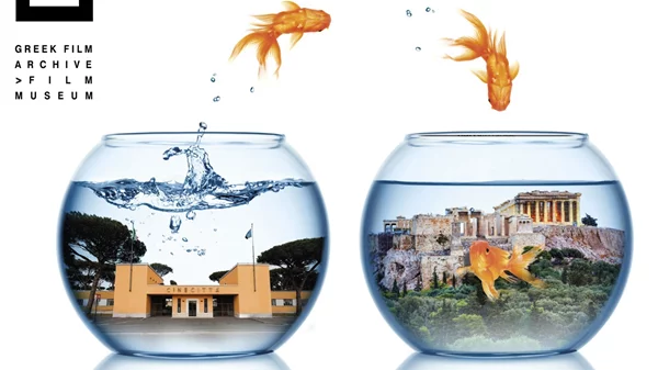 "Cinema made in Italy/Αthens": Άρωμα Ιταλίας στην μεγάλη οθόνη