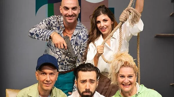 "Ένας καταπληκτικός καταθλιπτικός": Φωτογραφίες από την παράσταση του θεάτρου Άλφα/Ληναίος-Φωτίου