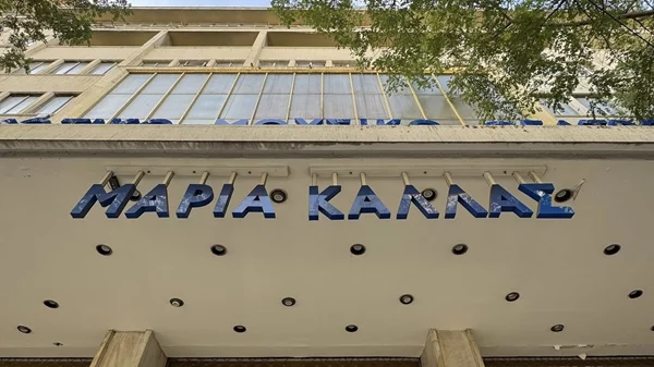 4 συναυλίες και παραστάσεις τον Δεκέμβριο για μικρούς και μεγάλους λάτρεις της μουσικής