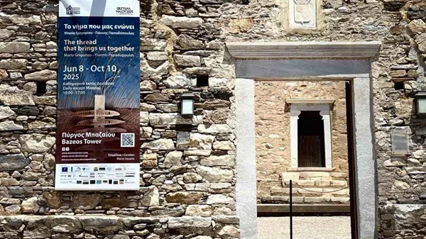 Μια ιδιαίτερη εικαστική διαδρομή στον Πύργο Μπαζαίου