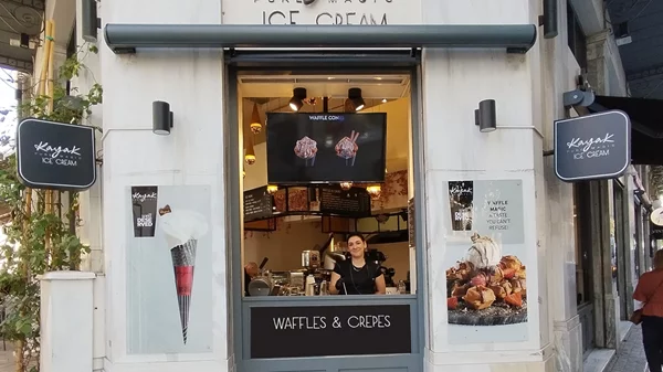 Το νέο ΚΑΥΑΚ sweet spot στην Καπνικαρέα είναι γεγονός