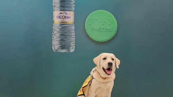 Η Θεόνη γίνεται μέρος μιας ξεχωριστής διαδρομής