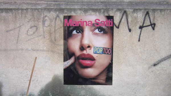 Ma-Ri-Na is back με τον νέο δίσκο POP TOO