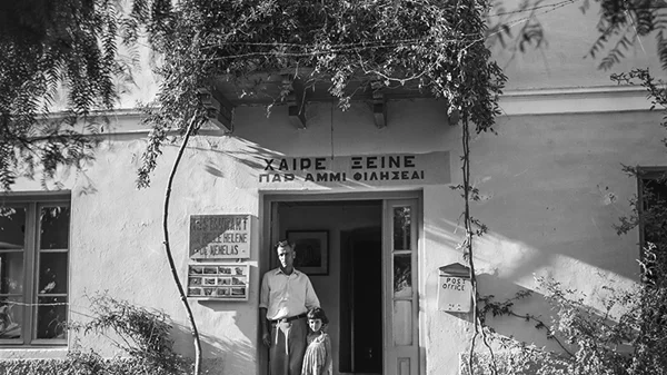 "Χαίρε Ξένε": Ο Robert McCabe απαθανατίζει την Ελλάδα μιας άλλης εποχής