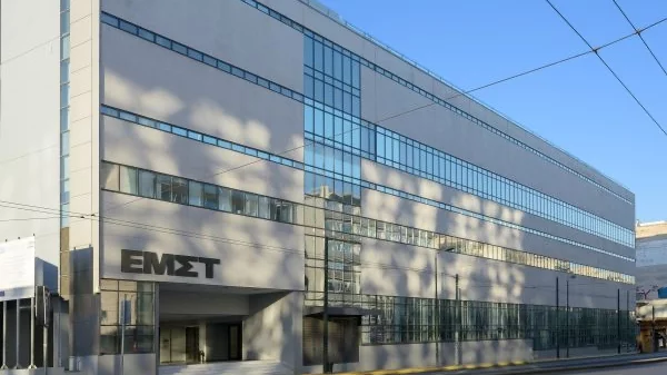 Διεθνής Ημέρα Μουσείων στο EΜΣΤ