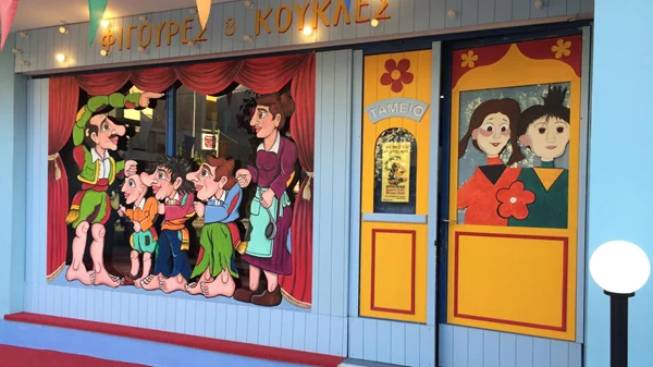 Ο Τάσος Κώνστας με "Καραγκιοζοιστορίες μετά μουσικής" στις "Φιγούρες & Κούκλες"