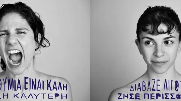 "Μαρτυρία μιας κλεμμένης εφηβείας": Η ιστορία μιας νεαρής που αγωνίζεται να αμφισβητήσει το άδικο