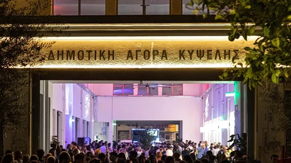 Τι παίζει αυτό το ΣΚ (12-13/10) στη Δημοτική Αγορά Κυψέλης;