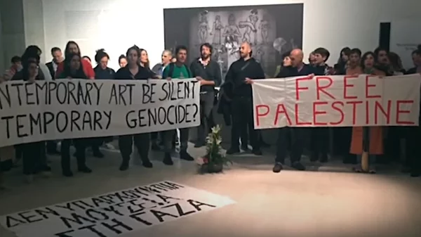 Εργαζόμενοι στον πολιτισμό υπέρ της Παλαιστίνης