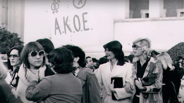 Εσείς γνωρίζετε την ιστορία της ελληνικής queer "επανάστασης";