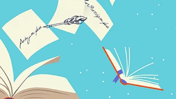 Ο Δήμος Αθηναίων οργανώνει δωρεάν εργαστήρια δημιουργικής γραφής με εκλεκτούς προσκεκλημένους