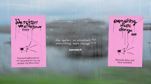 Στην 9η Μπιενάλε Σύγχρονης Τέχνης Θεσσαλονίκης, "όλα πρέπει να αλλάξουν"
