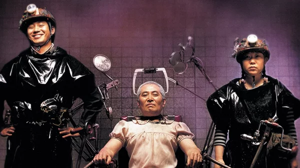 Save the Green Planet