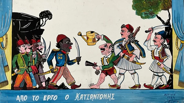 Στην έκθεση "Σκιαμαχίες" ο Καραγκιόζης καλλιτέχνης ζωντανεύει στον μπερντέ του Νικόλα Τζιβελέκη