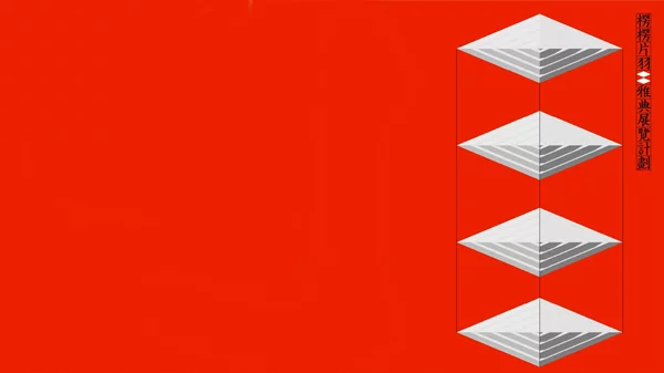 Καλλιτέχνες από το Χονγκ Κονγκ ξεκινούν ένα πολυαισθητικό εικαστικό ταξίδι στην Αθήνα