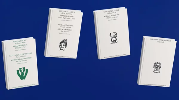 Τέσσερα έργα του φετινού Φεστιβάλ Αθηνών Επιδαύρου κυκλοφορούν από τη Νεφέλη