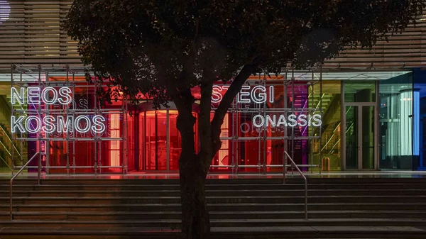 Τι θα δούμε τον Σεπτέμβριο στη Στέγη Ωνάση;