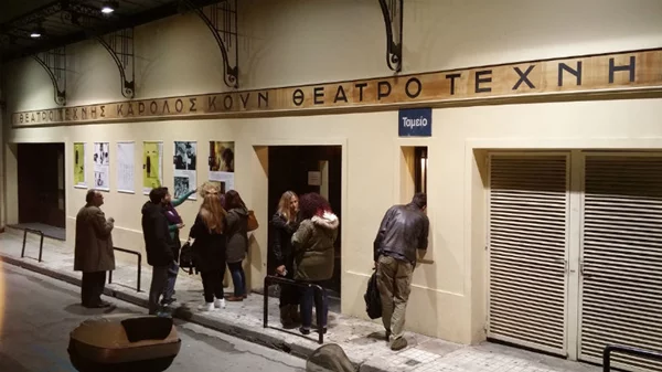 Το Σωματείο Ελλήνων Ηθοποιών για όσα συμβαίνουν στη Δραματική Σχολή του Θεάτρου Τέχνης και όσα είπε η καλλιτεχνική διευθύντρια Μαριάννα Κάλμπαρη