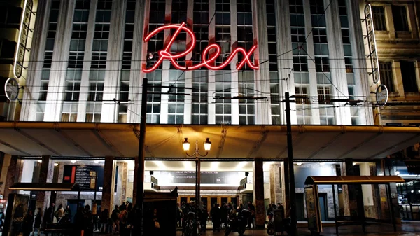 "Το φως και ο χώρος στη θεατρική σκηνή": Δημόσια συζήτηση στην Πειραματική του Εθνικού