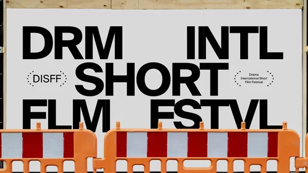 Για "επικοινωνιακές ανησυχίες" κάνει λόγο η διοίκηση του Φεστιβάλ Δράμας