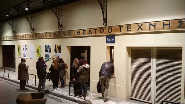 Ο Γιάννης Λιγνάδης εκτός Θεάτρου Τέχνης Καρόλου Κουν