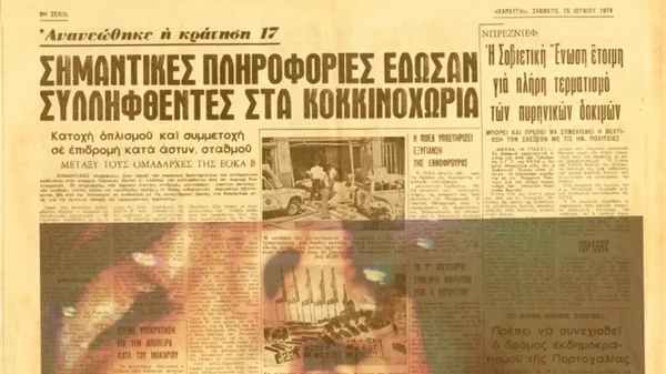 Πώς τα πρωτοσέλιδα των ΜΜΕ διαμορφώνουν τη σύγχρονη κοινωνία