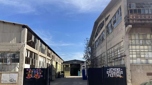 Τι σχεδιάζει το Υπουργείο Πολιτισμού για το βιομηχανικό συγκρότημα της Πειραιώς 260;