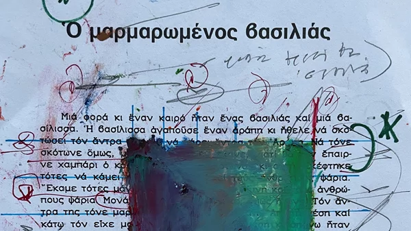 "Μεταμορφώσεις": 5 καλλιτέχνες μιλούν για τα παραμύθια που τους ενέπνευσαν