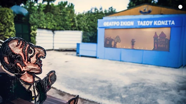 Ο Καραγκιόζης του Τάσου Κώνστα παίζει με θέμα θάλασσα στο Φλοίσβο