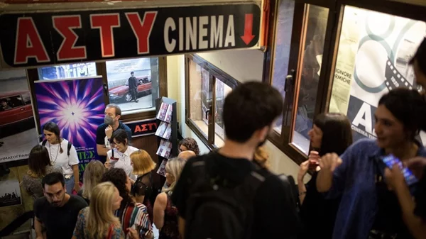 Αναζητούνται θεατές: Πώς θα γεμίσουν ξανά τα σινεμά; Η AMA Films απαντά