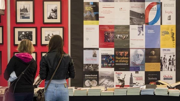 Οι Λέσχες Ανάγνωσης στην 20ή Διεθνή Έκθεση Βιβλίου Θεσσαλονίκης