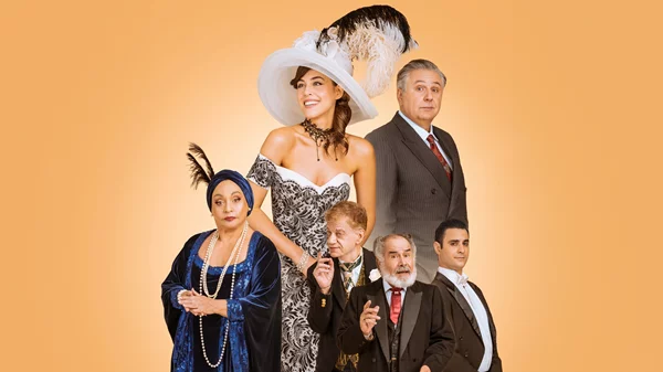 Πρώτη ματιά στην "Ωραία μου κυρία" με τους Demy, Ιεροκλή Μιχαηλίδη, Ίαν Στρατή, Μίρκα Παπακωνσταντίνου