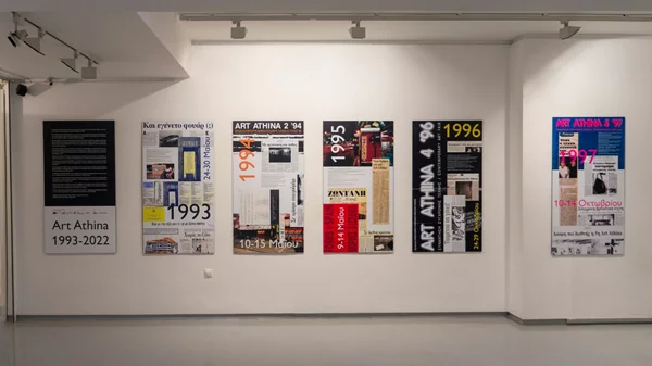 Art Athina 1993-2022: Μια εικαστική ιχνηλάτηση για την ελληνική φουάρ στο ΙΣΕΤ
