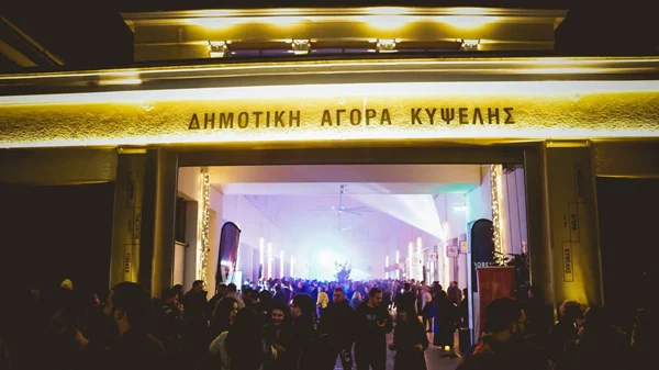 Τι παίζει αυτό το ΣΚ (5-6/10) στη Δημοτική Αγορά Κυψέλης;