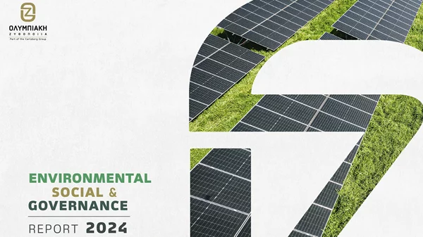 Η Ολυμπιακή Ζυθοποιία εδραιώνει τη στρατηγική "Μαζί προς το ΜΗΔΕΝ και ακόμη πιο μακριά" ως πρότυπο υπεύθυνης ζυθοποιίας