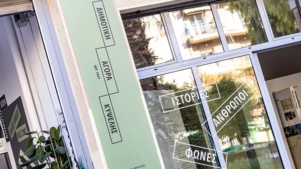 Κρατούμενοι των Φυλακών Αυλώνα φτιάχνουν μοναδικά έργα ζωγραφικής