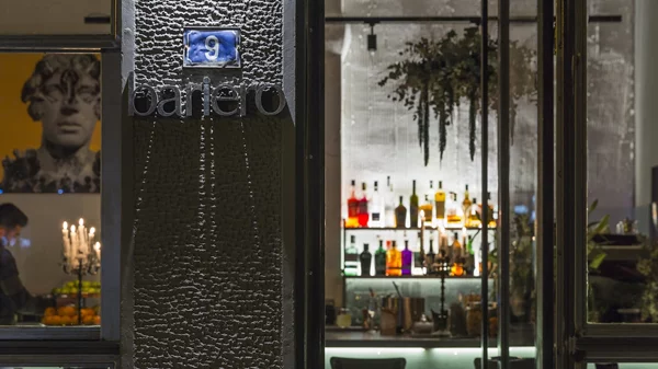 "Bariéro": Στο Νέο Κόσμο για ένα νέο μπαρ