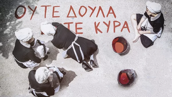 Οι "Σπυριδούλες" των 4Frontal κάνουν πρεμιέρα στο Θέατρο "Τζένη Καρέζη"