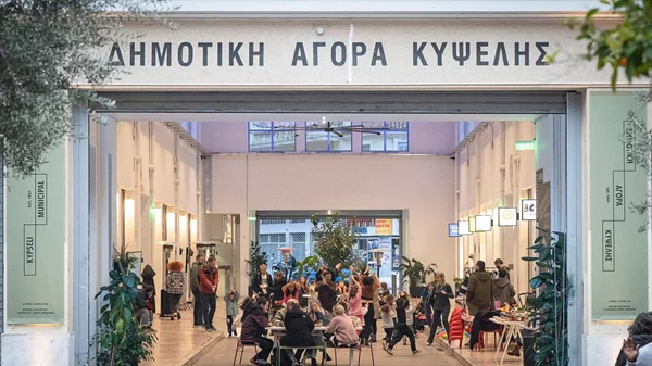 Τα εργαστήρια που ξεκινούν τον Οκτώβριο στη Δημοτική Αγορά Κυψέλης