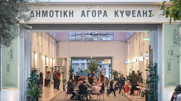 Τι ετοιμάζει για τον Οκτώβρη η Δημοτική Αγορά Κυψέλης