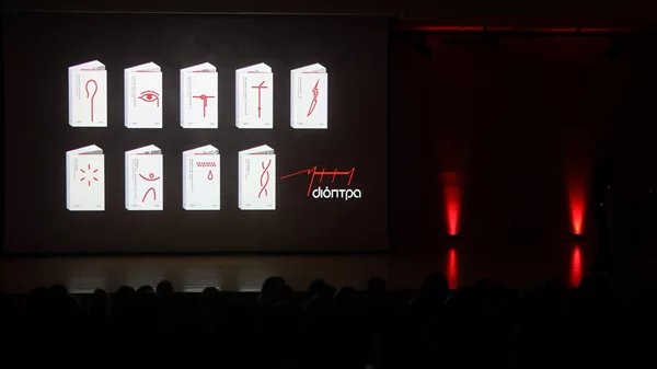 Ένα ακυκλοφόρητο μυθιστόρημα του Νίκου Καζαντζάκη έρχεται στα βιβλιοπωλεία