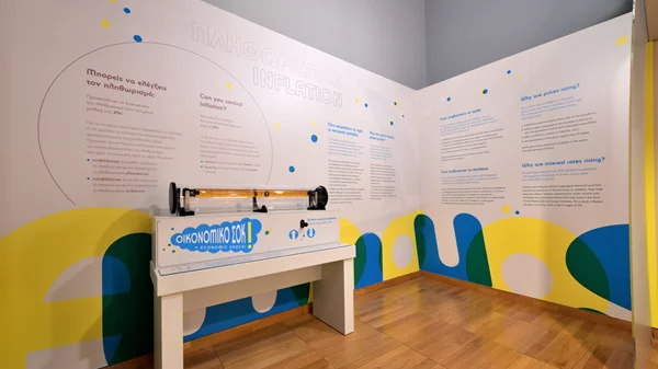 Γιατί είναι ασυνήθιστη η πρόσφατη άνοδος του πληθωρισμού;