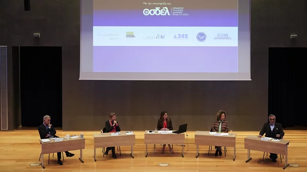 Παρουσιάστηκαν τα αποτελέσματα της έρευνας του ΟΣΔΕΛ για το βιβλίο σε μεγάλη ανοιχτή εκδήλωση στο Ωδείο Αθηνών