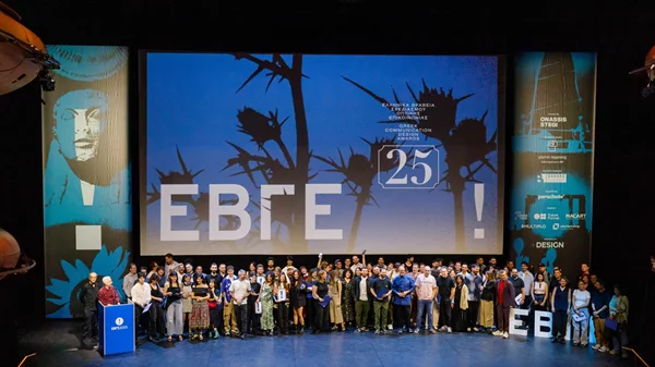 Μεγάλη διάκριση για το Φεστιβάλ Αθηνών Επιδαύρου και το δημιουργικό γραφείο Beetroot