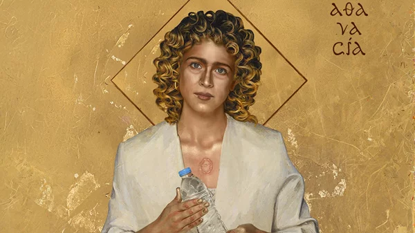 Έλλη Τρίγγου:  "Η πίστη δεν είναι το πρόβλημα. Το πρόβλημα είναι ποιος τη διαχειρίζεται"