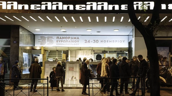 Τα βραβεία του 35ου Πανοράματος Ευρωπαϊκού Κινηματογράφου