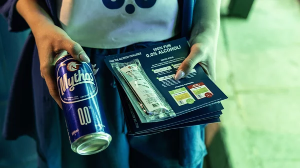 Η Ολυμπιακή Ζυθοποιία προωθεί την υπεύθυνη κατανάλωση