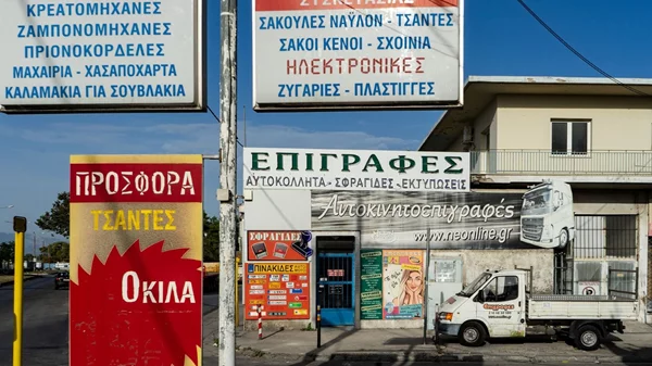 "Αστικές Πνοές" σε μια ομαδική έκθεση φωτογραφίας