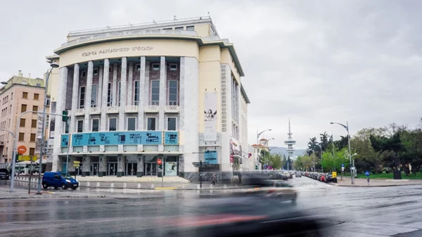 Ακρόαση: Το Κρατικό Θέατρο Βορείου Ελλάδος αναζητά ηθοποιούς