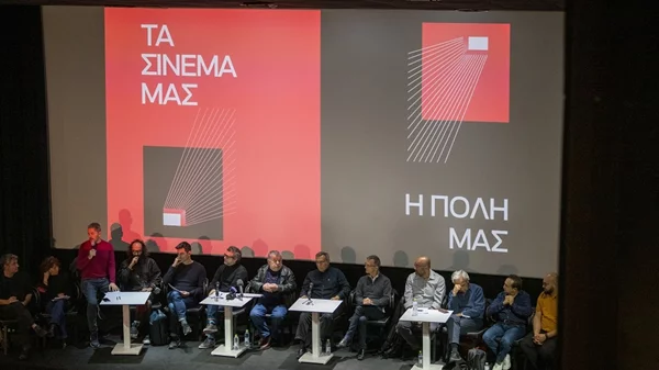 Ιντεάλ-Άστορ: Όλοι θέλουν, αλλά ποιος μπορεί να σώσει τα σινεμά;